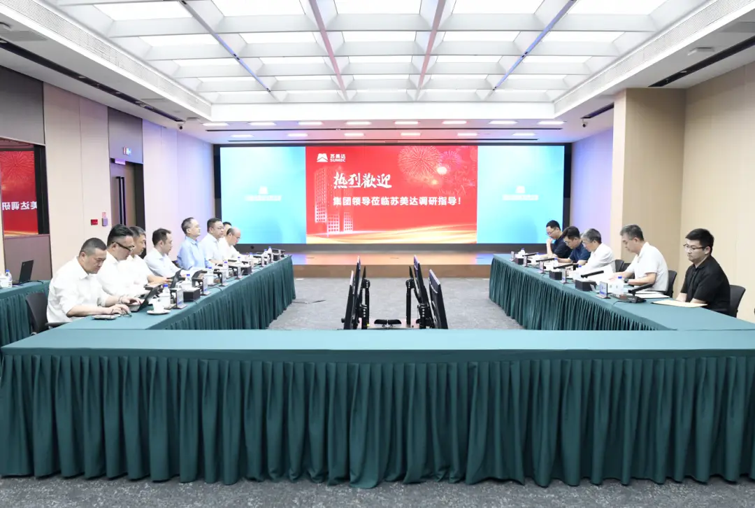 Shen Ruihong, Member of the Standing Committee and Deputy General Manager of SINOMACH Party Committee, Inspects SUMEC